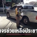 จราจร-สภป่าแดด-จ.เชียงราย-ช่วยเหลือประชาชน-–-chiang-mai-news